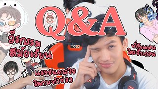 ตอบคำถาม Q and A Q&A