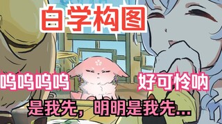 [原神配音]白学现场\申鹤的Top癌