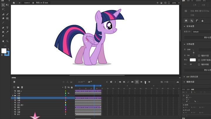 MLP AN-flash角色走路制作（测试）