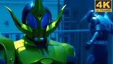 [4KHDR+Silky 60 Frames] Review of Kamen Rider CAUCASUS/HERCUS/KETAROS (Gold, Silver, Bronze) Wonderf