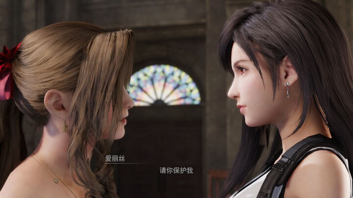 "Final Fantasy VII: Remake" Tifa thay thế Cloud MOD
