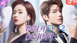 ดูซีรี่ย์😘 Ugly Beauty ความงามที่น่าเกลียด EP 12_1