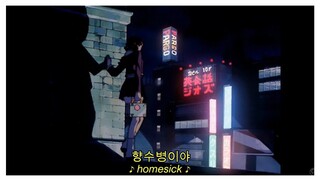 90s Anime Edit // Tokyo (수정) - RM #1YearWithMono