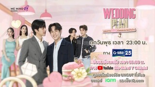 final episode,episode 7 wedding plan the serie