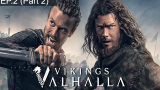 ซีรี่ส์ใหม่🔥Vikings Valhalla (2022) ไวกิ้ง วัลฮัลลา พากย์ไทย EP2_2