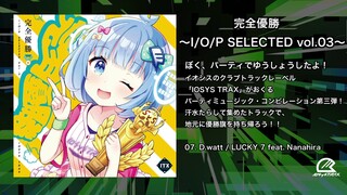 【オリジナル】LUCKY 7 feat. Nanahira【IOSYS TRAX】