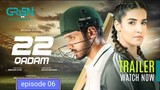 22_Qadam_|_Episode_06_|_Wahaj_Ali_|_Hareem_Farooq_ Pakistan woman cricket team