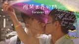 🌈🌈Forever 17 (2019)🌈🌈ind.sub Short Movie BL/Bromance_🇭🇰🇭🇰🇭🇰 by.DreamWorlGroup