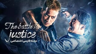 The Battle for Justice  - Phụ đề tiếng Việt