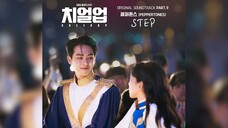 《Cheer Up》OST.9 《STEP》PEPPERTONES