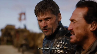 ศึกแรกของแม่มังกร Game of thrones