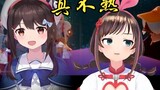 Do you know Chinese Kizuna Ai? - Chinese Kizuna Ai Little N Passerby Torture Back