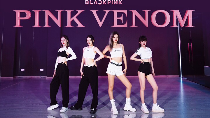 【Badykey】来品尝我粉红的毒液PINK VENOM-BLACKPINK全曲翻跳练习室版 | 上海韩舞教学女团kpop