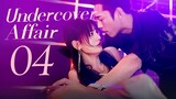🇨🇳l Undercover Affair EPISODE 4 l2024 [SOFTCODED SUB]