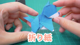 [Kriya] Tutorial Origami Anjing Kecil