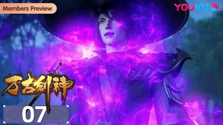 MULTISUB【万古剑神 Everlasting God Of Sword】EP07 | 沈振衣一剑秒万物 | 热血格斗漫 | 优酷动漫 YOUKU ANIMATION