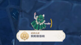 Genshin Impact Titik tertinggi Istana Yuanxia (dengan pencapaian)