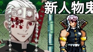 บลีช เทพมรณะvs Naruto ตัวละครใหม่ Ghost Silence Pillar สาธิตตัวละคร สุดยอดคาแรคเตอร์ ท่าใหญ่ของตัวละครนี้ หล่อเกินห้ามใจ!