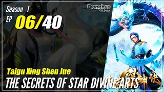 【Taigu Xing Shen Jue】  Season 1 EP 06 - The Secrets of Star Divine Arts | Donghua - 1080P