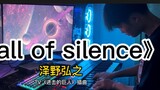 2 minutes and 15 seconds of high energy! "Call of silence" Attack on Titan episode piano arrangement
