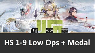 ⟁明日方舟/アークナイツ/Arknight⟁ -░HS 1-9 Low Ops  ░ - Strategy Gameplay
