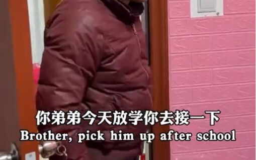 斯文点，不是斯沃特