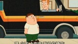 Family Guy: แอนิเมชั่นการศึกษาปฐมวัย 3.5
