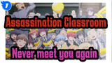 Assassination Classroom|【Memory】Perhaps I will never meet such a teacher again_1