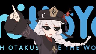~胡 桃 琪 亚 娜 ！！ !~