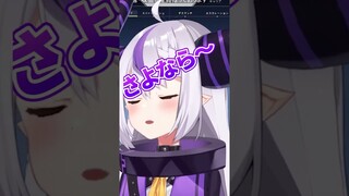 ラプ様のあくびまとめ【助かる】 #shorts