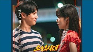 무어 (more) - 깊은 밤에 우리 [BOYHOOD OST Korean Lyrics] 한국 가사