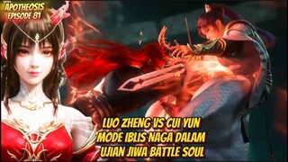 Apotheosis Episode 81 Luo Zheng vs Cui Yun Mode Iblis Dewa dalam Ujian Jiwa Battle Soul