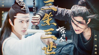 (Đã khóa để đăng lại) [Wangxian | Three Lives and Three Worlds] Những dòng từ Chương trước đến MV [C