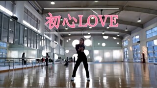 “k-pop人被消失的初恋一脚踹进日娱这件事”【初心LOVE】challenge莲理枝YYDS！！！