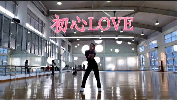 “k-pop人被消失的初恋一脚踹进日娱这件事”【初心LOVE】challenge莲理枝YYDS！！！