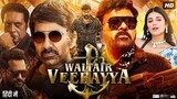 film waitair veerayya (2023) subtitle Indonesia
