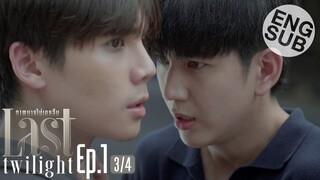 [Eng Sub] Last Twilight ภาพนายไม่เคยลืม | EP.1 [3/4]