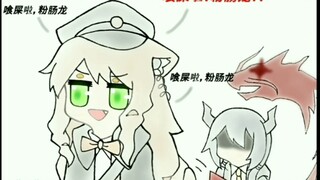 [明日方舟]虎   狼   之  词2（请务必看完）