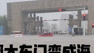 [Heavy Rain in Zhengzhou] Street photography recorded by personal experience of heavy rain in Zhengz