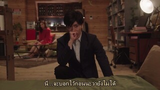 Otona Koukou ep 07.TH ซับไทย