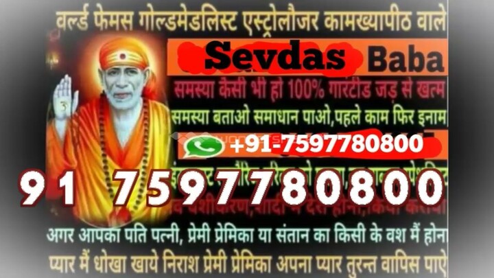 Kala JadU Expert Patna 91-7597780800 PoWeR FuL VaShIkArAn SpEcIaLiSt Faridabad
