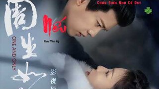 Nếu (若)/Kim Mân Kỳ_Châu Sinh Như Cố Ost