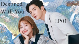 Destined With You__EP01. ENG SUB (2024)