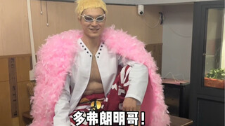 Doflamingo was beaten for just adding two more bottles of vinegar