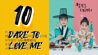 󾓮함부로 대해줘 DARE TO LOVE ME EP 10 ENG SUB