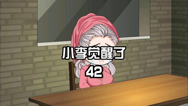 前世百般看不起我的沈家人，如今一个个都变成这样