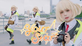 【明日方舟4.5周年】your star【稀音cos|音律联觉ver.】