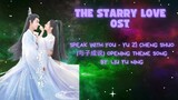 Speak with You (Yu Zi Cheng Shuo  与子成说) by  Liu Yu Ning - The Starry Love Opening Song