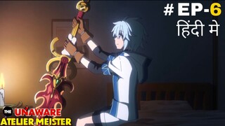 The Unaware Atelier Meister (Hindi) |S1.E6 ∙ The Ninth Direction