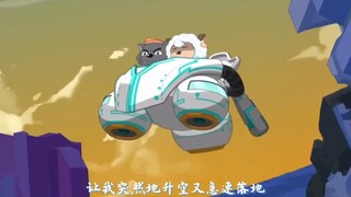 Khi Pleasant Goat và Big Big Wolf gặp "Cỗ máy nhảy Bungee"... "Em yêu, mối quan hệ của chúng ta giốn